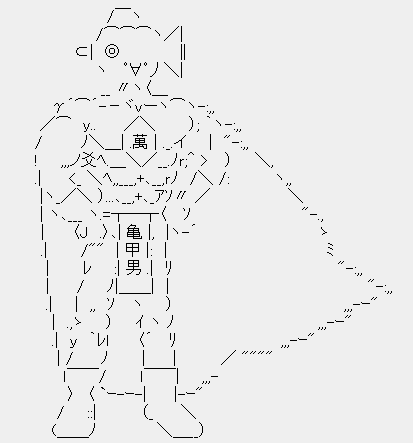 キッコーマン（正）
