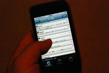Fastweet は iPhone 用の速くて気持ちイイ Twitter クライアント