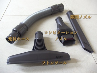 Dyson V6 Mattress 付属品