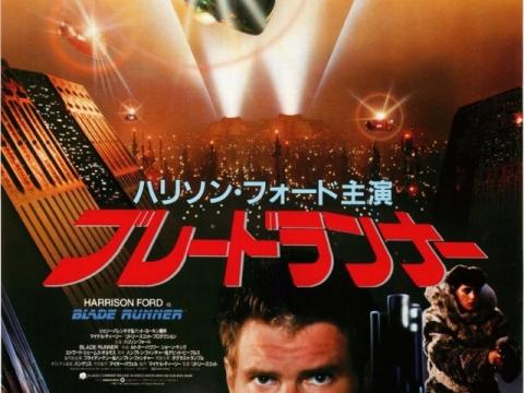 ブレードランナー（前作）の字幕で気に入らないところ