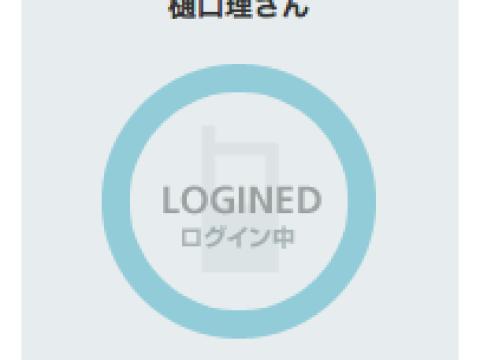 Logined?